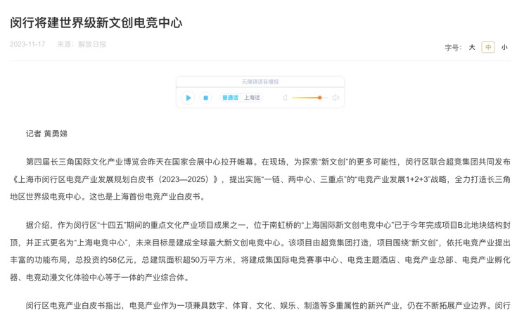 大规模电竞卡牌拍卖活动上线阿里资产开元棋牌app百万级卡牌1元起拍最(图4)