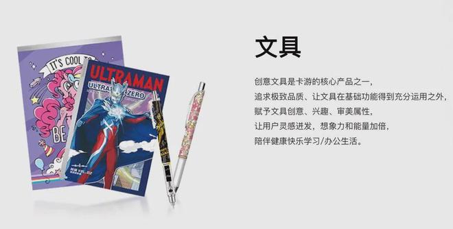 IPO在即：掘金万亿潮玩市场机遇与暗礁开元ky棋牌百亿营收“卡牌之王”卡游(图12)