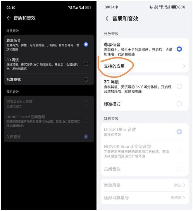 gicOS 90175：体验后说说真实感受开元棋牌荣耀Magic7 Pro更新Ma(图3)