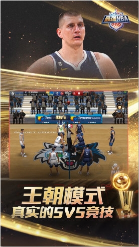 强NBA正式服ky开元棋牌最(图4)