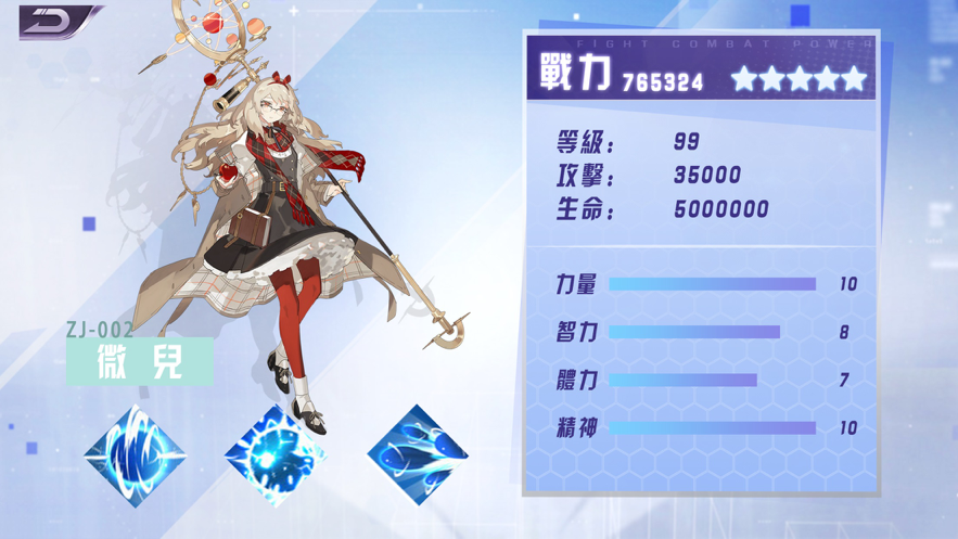 征途 ios版开元棋牌少女