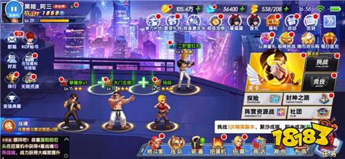 魂觉醒破解无限钻石开元棋牌app拳(图2)