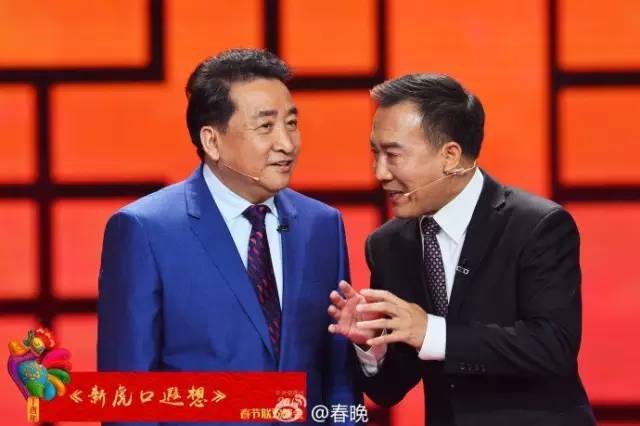 红但比起这份弱爆了！更可怕的真相是开元棋牌春晚 衡中春晚政治考点走(图2)