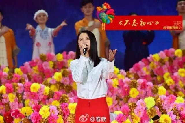 红但比起这份弱爆了！更可怕的真相是开元棋牌春晚 衡中春晚政治考点走(图6)