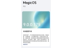 gicOS 90175：体验后说说真实感